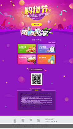 網(wǎng)頁(yè)與網(wǎng)站設(shè)計(jì) 構(gòu)建數(shù)字世界的視覺(jué)與功能橋梁