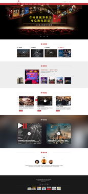 每日視界網(wǎng)站設(shè)計(jì) 打造卓越的網(wǎng)頁(yè)與網(wǎng)站用戶體驗(yàn)